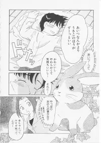 Hin-nyu v07 - Hin-nyu Gakku