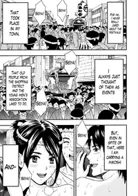 [Azuma Taira] Onee-san no Junai Karute Ch. 1-6 [English] [Lazarus H] [Digital]