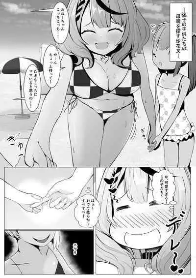 (C101) [I7ll be BEAR (Shirokuma) HoloX Natsu no Gokuhi Ninmu (Laplus Darknesss, Takane Lui, Hakui Koyori, Sakamata Chloe, Kazama Iroha)