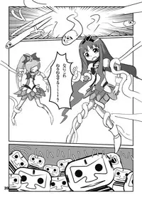 (C78) [Mothman (shirakaba, softoof‎, Torikaa-san)] Kokoro no Kodane (HeartCatch Precure!)