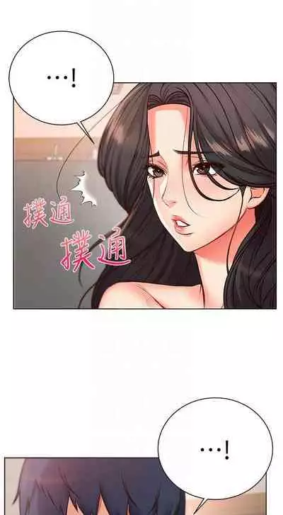 【周三连载】超市的漂亮姐姐(作者:北鼻&逃兵) 第1~42话