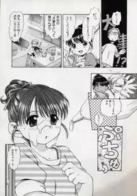 [Inuboshi] Sweet Cream