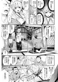 COMIC Kairakuten BEAST 2017-04 [Digital]