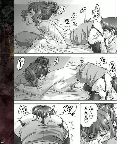 TECH GIAN 2021-09 Vol.299