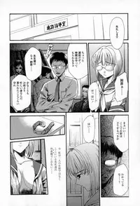 [Sunagawa Tara] Yawahada