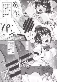 [Imomaru. (Kenpi)] Sasami (Touhou Project) [Digital]