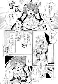 (C87) [Tamashu, Enio (Ookami Ryousuke, NATO)] Gesu to Kuzu no Guilty Hon (GUILTY GEAR)
