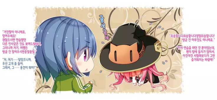 Akuma no Memochou ~Chicken-kun, Kyouei Shoujo to Yume o Miru~