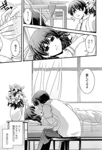 [Ikuya Daikokudou] Seitenkan Shite Jibunjishin to H shitai!