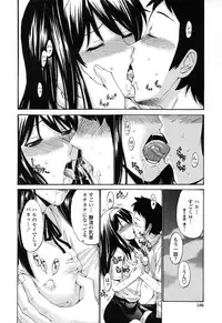 [Nishikawa Kou] Shojo Koi Genteiban