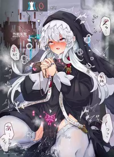 くらろめ·拘束战败系~无法反抗的强暴淫击(明日方舟同人H·LC整合汉化组)