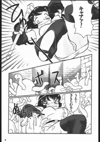 [PROJECT VALKYRIE (Yakumo Sakae, Urabe Katsuto)] Tower Of Shadows (Tower of Druaga)