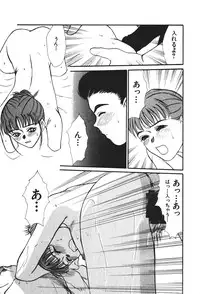 [Sano Takayoshi] Hanazono Plus One