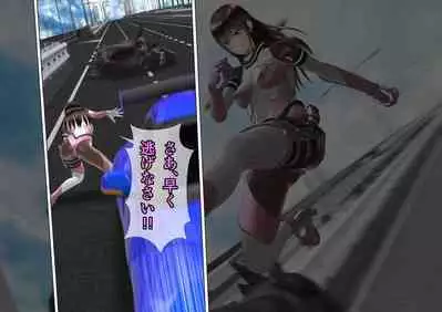 特攻機動グレイスライナー