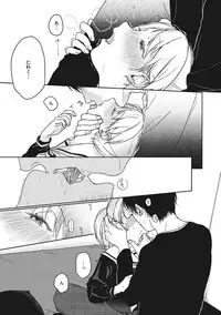 [Nakamura Kuzuyu] Kanojo no Setsuna [Digital]