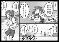 [Magokoro Center (Kiwa Tarou)] Ore ga Daisuki na Shinyuu o Shinyuu toshite Mirenaku Natta Riyuu