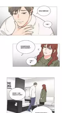 [The Jinshan] Sadistic Beauty | 虐美人 Ch.1-51[Chinese] [17+沒有漢化]