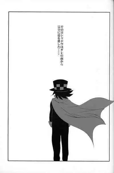 (Shota Scratch 27) [CLAZYSALT (Nazukichi)] Deus ex Machina (Kaitou Joker)