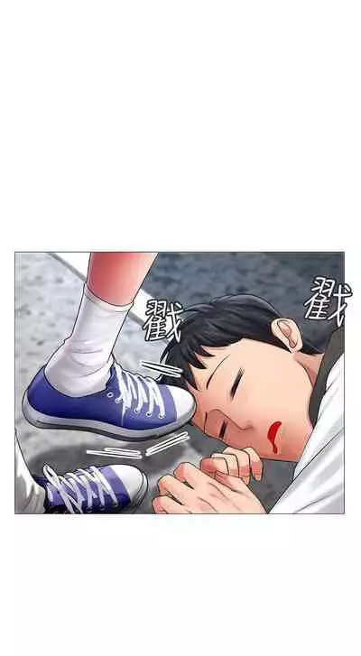【周四连载】享乐补习街(作者:NUWARU&清涼) 第1~10话