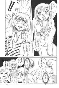 (C55) [Studio309 (Horimoto Akira)] Dynamic Lolita Library CE2.11