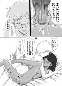 [Tail of Nearly (WAKA)] Tsundere 01 @Nadia @SchRum (Nadia the Secret of Blue Water, School Rumble)