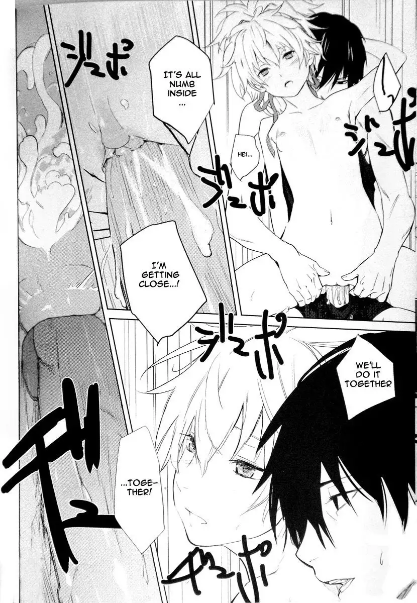 Cadenza Still in The Night