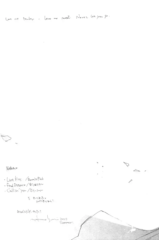 Love Me Tender - English