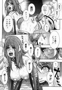 [Kotobuki Kazuki] Hatsujou Mitsueki - Please Try Me Body♡