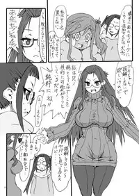 [Power Slide (Uttorikun)] Nokuru (Yuru Camp) [Digital]