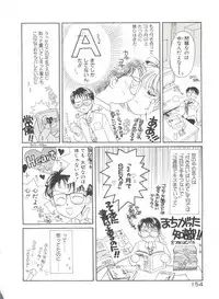 [Morinaga Milk] Study After School