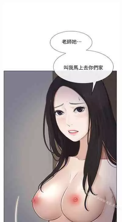 人夫的悸動 1-44