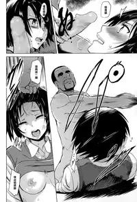 [Yuugiri] Inbai Shoujo Dealer (COMIC Megastore Alpha 2015-01) [Chinese] [黑条汉化]