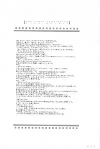 (SC15) [Digital Lover (Nakajima Yuka)] Seifuku Rakuen 9 - Costume Paradise; Trial 09 (Hajimete No Orusuban)