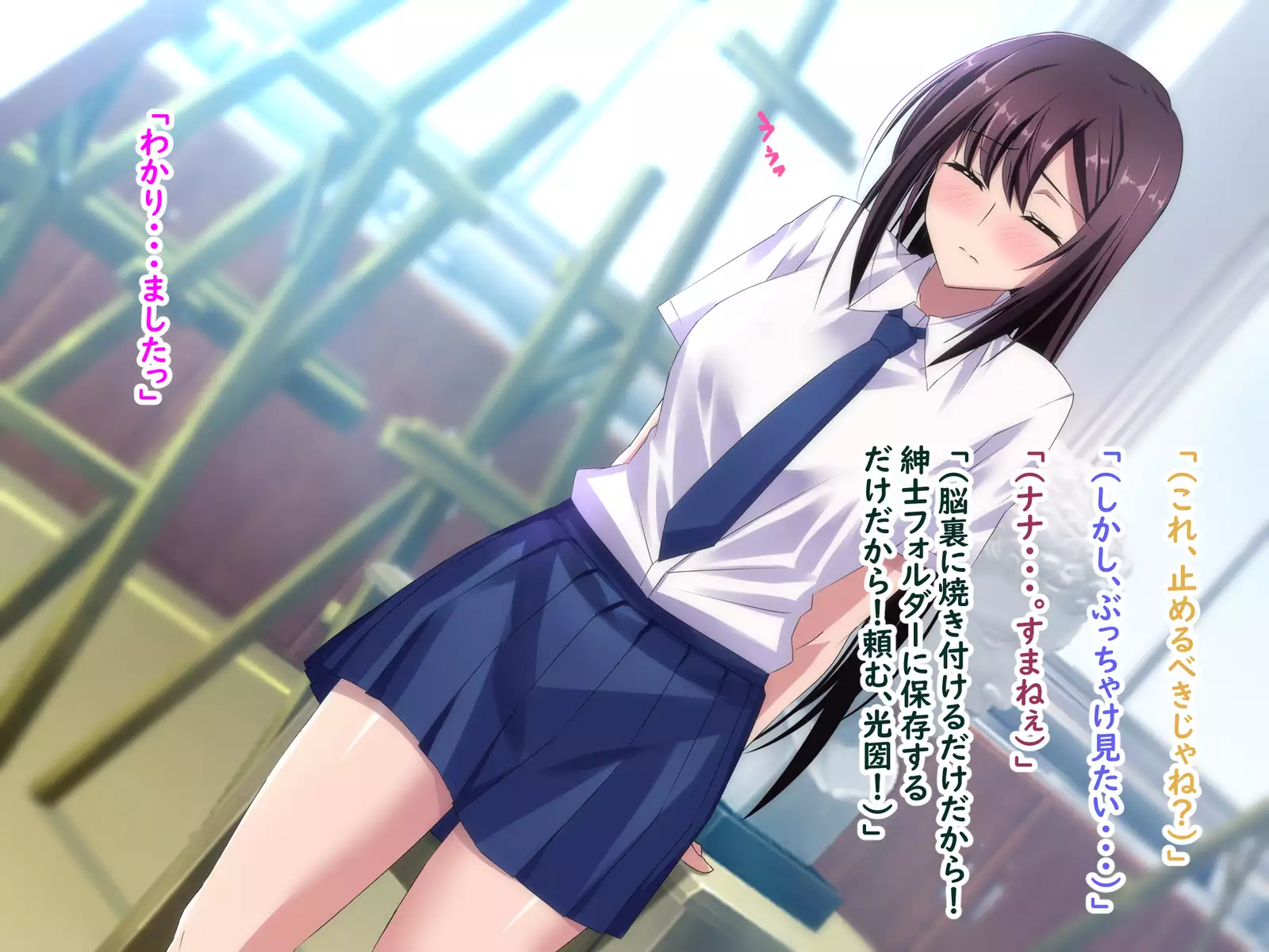 Zenryousei Danshikou de Nyotaika Shita Boku ga Dou Natta ka to Iu to... Zenpen