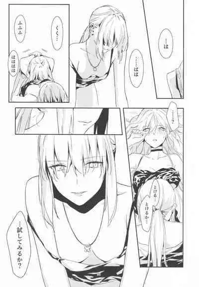 (C100) [Kindou Shoujo (nipi)] Artoria Alter x Jeanne Alter Sairokushuu (Fate/Grand Order)