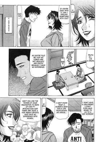 Kochira Momoiro Company Vol. 2 Ch.1-8