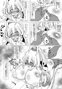 (C93) [Carnage Engine (Bakudanbonbon)] Uchi no Kuni no Megami-sama no Oppai to Ketsuana o Seiki ni Suru Hon (Hyperdimension Neptunia)