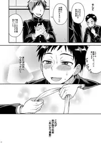 [Datsuryoku Kenkyuukai (Kanbayashi Takaki)] Ohayou! Seitokaichou Miyazawa-kun [Digital]