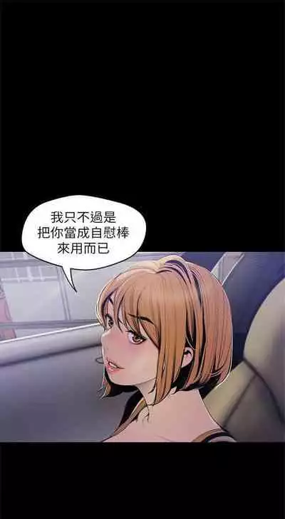 (週1)美麗新世界 1-75 中文翻譯 (更新中)