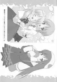 (C69) [Utsura Uraraka (Eretto)] Sakura Musubi Waha (Sakura Musubi)