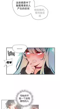 [Juder] 莉莉丝的脐带(Lilith`s Cord) Ch.1-22 [Chinese]