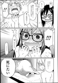COMIC LO 2014-07