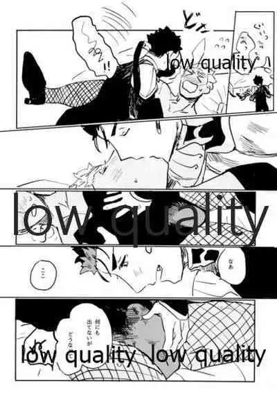 (C97) [Karmin (Hozumi)] Usagi - BUNNY (Fate/Grand Order)