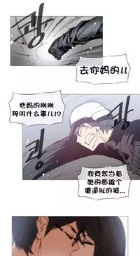 HouseHold Affairs 【卞赤鲤个人汉化】1~33话(持续更新中)