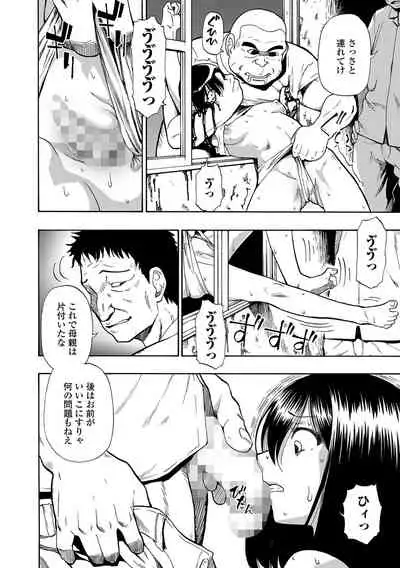 COMIC Mate Legend Vol. 45 2022-06