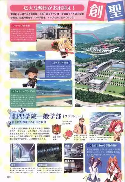 Tayutama -Kiss on My Deity- Visual Fanbook