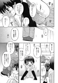 COMIC RiN 2006-05 Vol. 17