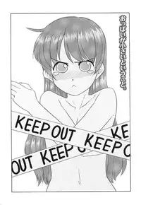 [Nekogen] Nakadashi Toshiue Paradise - Paradise of Ejaculation in vagina