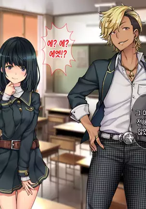 Oyako Sorotte Kairaku Ochi! Okatai Mama ga Musume no Doukyuusei no Charao ni Odosarete!