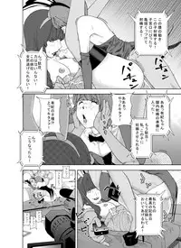 [molefoneus (Koga Chiharu)] m.works vol 1 [Digital]